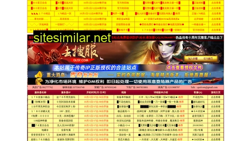 wbclean.com.cn alternative sites