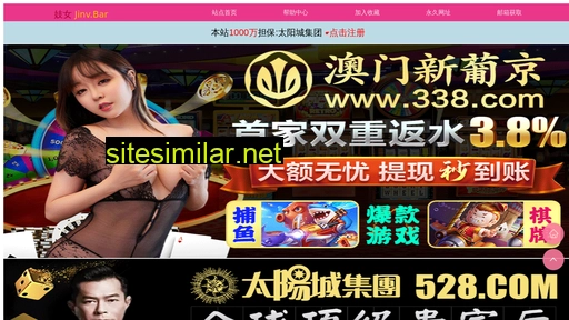 wbepy.com.cn alternative sites