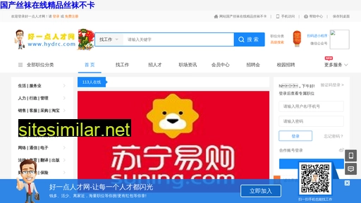 wbsb.com.cn alternative sites