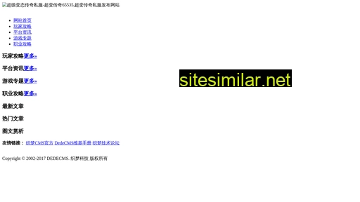 wbsezzzl.cn alternative sites