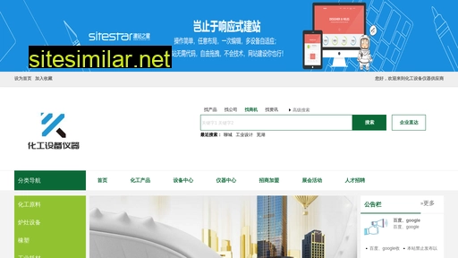 wcabc.cn alternative sites