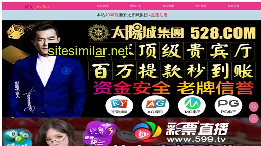 wcfangjia.cn alternative sites