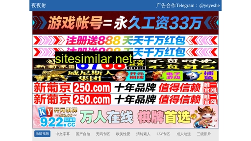 wclqgzv.cn alternative sites