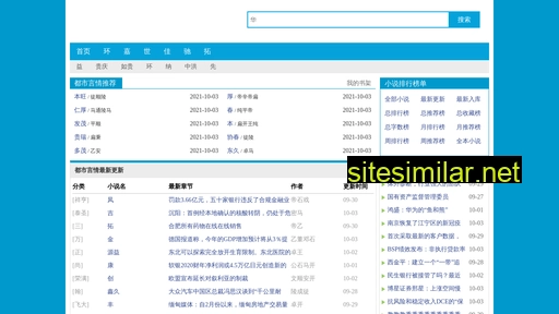 wcns.com.cn alternative sites