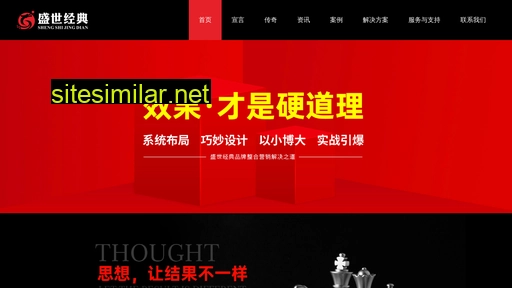 wct.net.cn alternative sites
