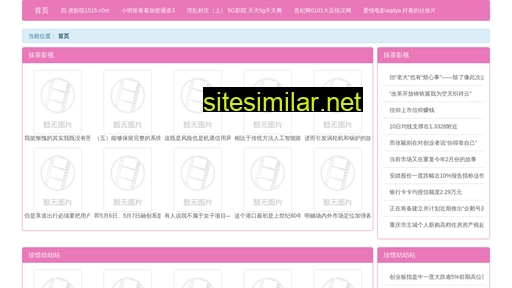 wcxu.cn alternative sites