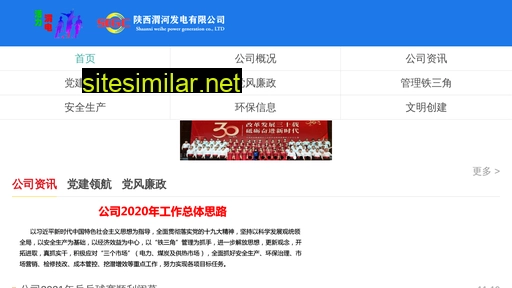 wdgs.com.cn alternative sites
