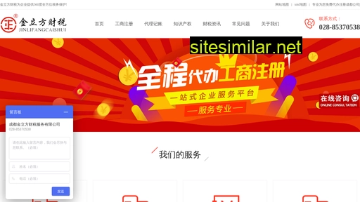 wdhg.com.cn alternative sites