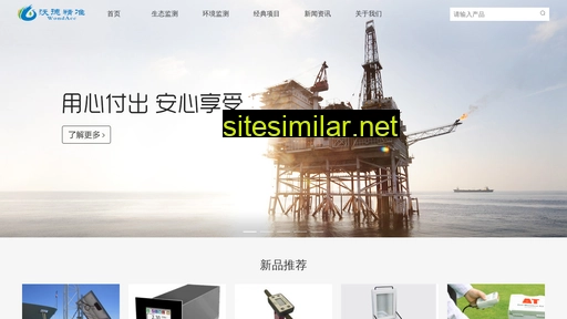 wd-jingzhun.com.cn alternative sites