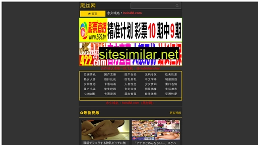 wdqxdj.cn alternative sites