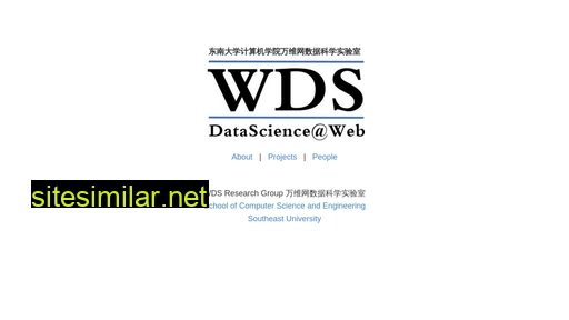wds.ac.cn alternative sites