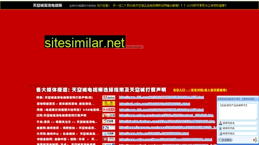 wdthz.cn alternative sites