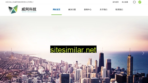 weavr.com.cn alternative sites