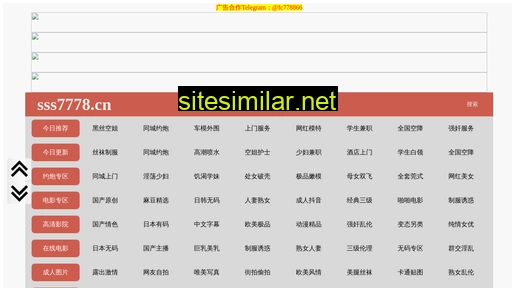 web599.com.cn alternative sites