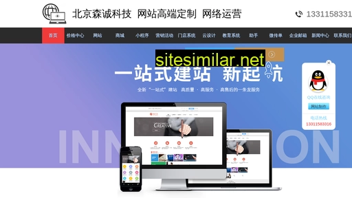 web8888.cn alternative sites