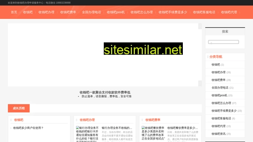 webcc.cn alternative sites