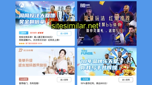 webhlj.cn alternative sites