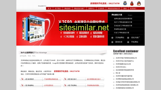 web-hy.cn alternative sites