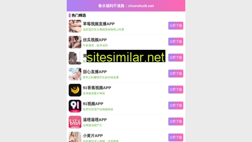 web-sj.cn alternative sites