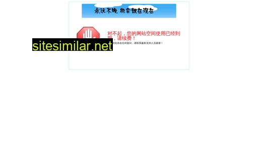 web.idccdns.cn alternative sites