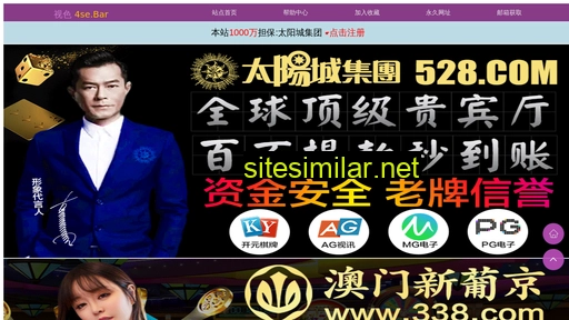 web115.com.cn alternative sites