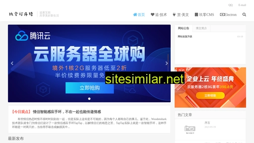 web90.cn alternative sites