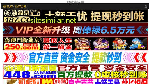 webcm.com.cn alternative sites
