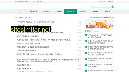 webfair.cn alternative sites