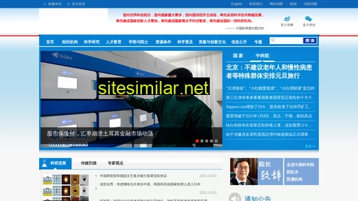 webmagic.com.cn alternative sites