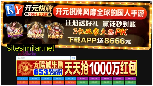 webtianxia.cn alternative sites