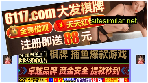 webtools.com.cn alternative sites