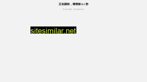 webyezi.cn alternative sites