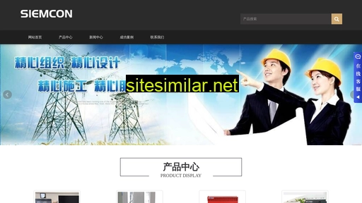 wecom.com.cn alternative sites
