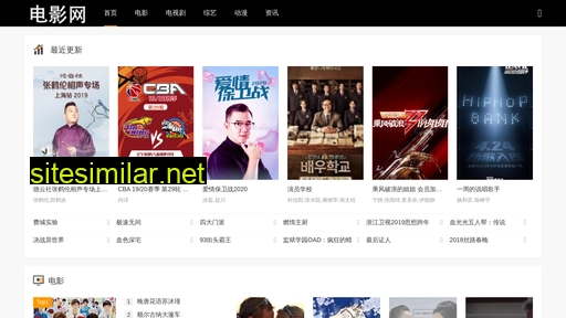 weeeb.cn alternative sites