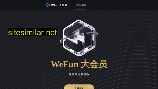 wefunapp.cn alternative sites