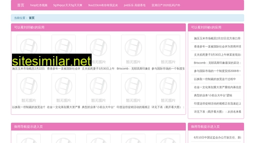 wehn.cn alternative sites