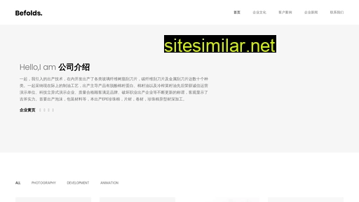 weihudun.cn alternative sites