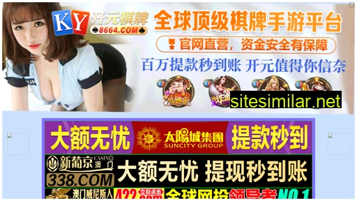 weimiao365.cn alternative sites