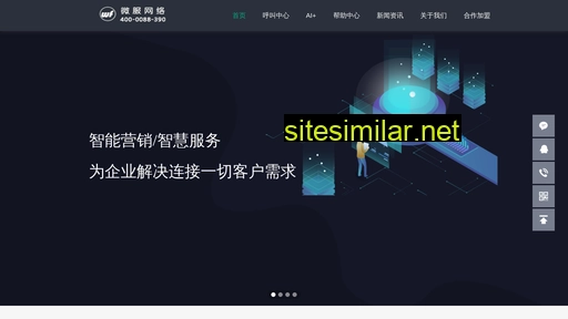 wei-fu.cn alternative sites