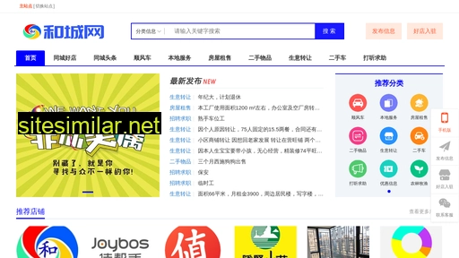 weiquan.nnir.cn alternative sites