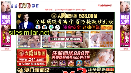 weibihua.cn alternative sites
