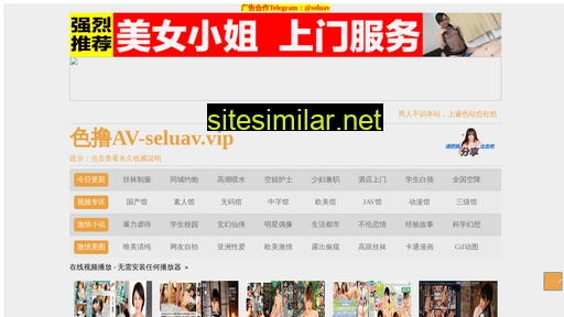 weidijiaqi.com.cn alternative sites