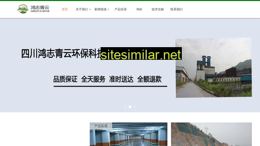 Weiguifen similar sites