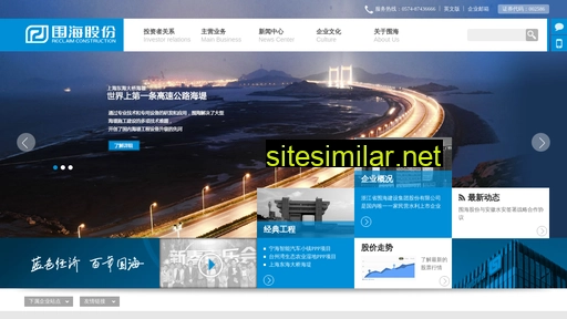 weihaigufen.com.cn alternative sites