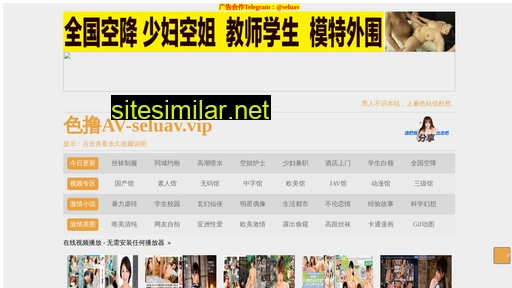 weihaipeixun.cn alternative sites