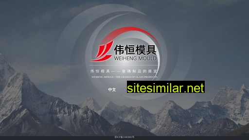 weiheng.cn alternative sites