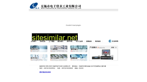 weii.com.cn alternative sites