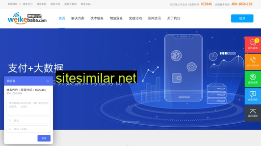 weikebaba.cn alternative sites