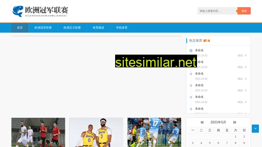 weiketuo.com.cn alternative sites