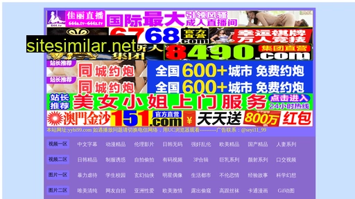 weiku365.cn alternative sites